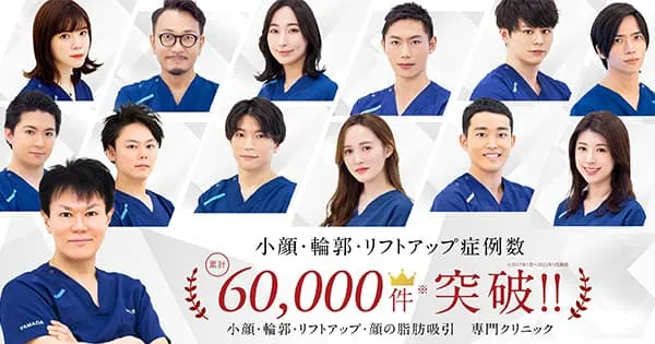 A CLINIC 仙台