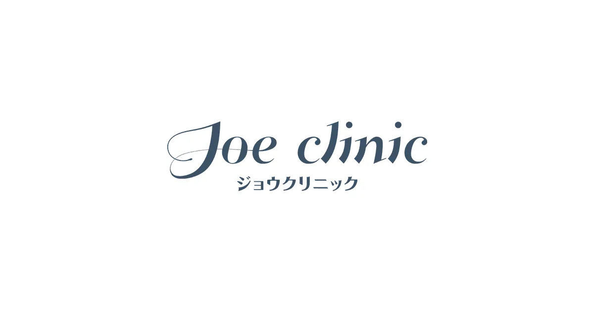 ジョウクリニック 那覇院
