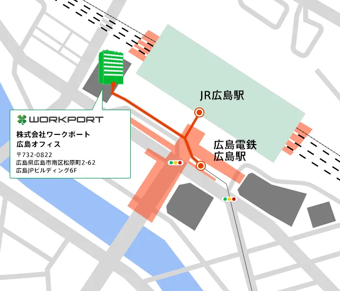 WORKPORT広島オフィス