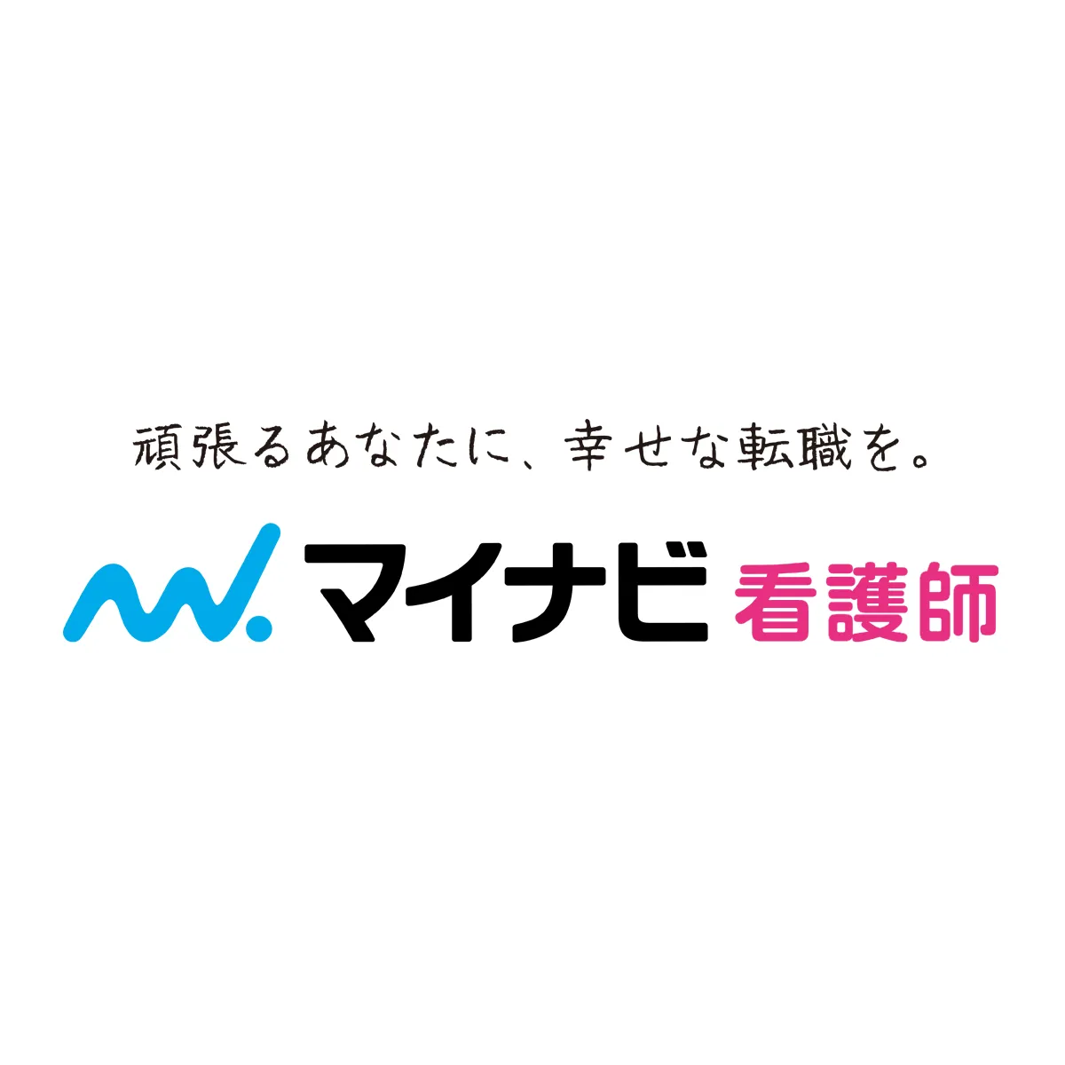 株式会社マイナビ 広島支社