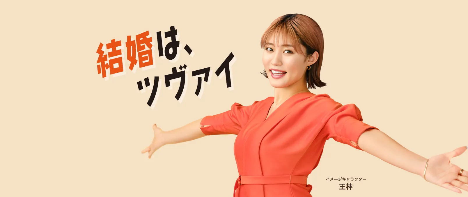 サテライト秋田店