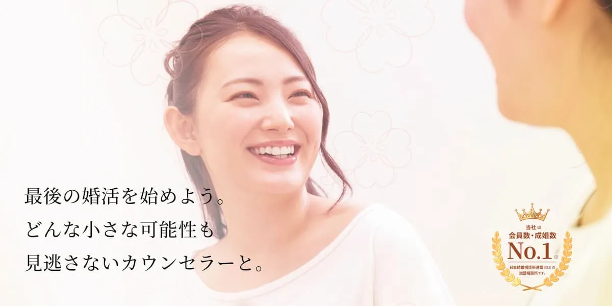 はなえる本部・本店サロン