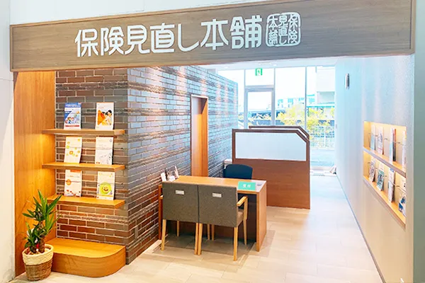 保険見直し本舗トライアル中津店