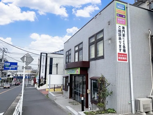 ほけんの110番横浜支店