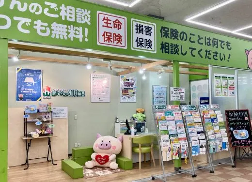 ほけんの110番ジョイフル本田千葉ニュータウン店