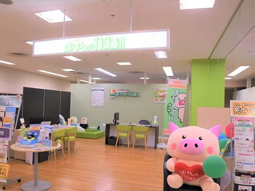ほけんの110番まるひろ南浦和店