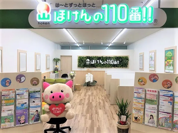 ほけんの110番トナリエ宇都宮店