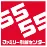 ファミリー引越センター関西支社