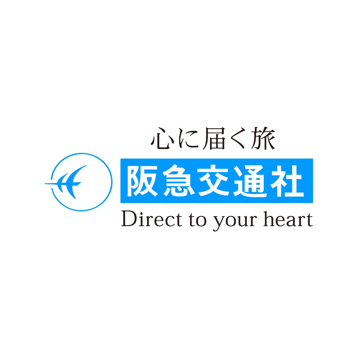 旅のオンラインカウンター北陸支店(金沢市)