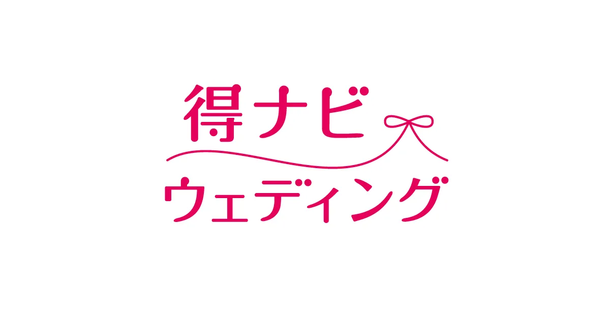 得ナビ相談カウンター福岡天神店