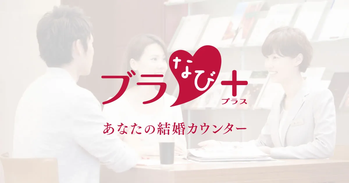 ブラナビ小倉店